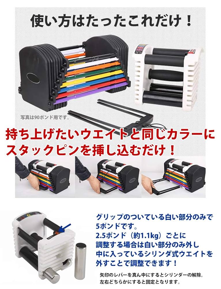 パワーブロックタイプ 可変式ダンベル 90ポンド(約41kg) ×2【手渡し】 Amazon | パワーブロックダンベル90ポンド (約41kg) 2個セット