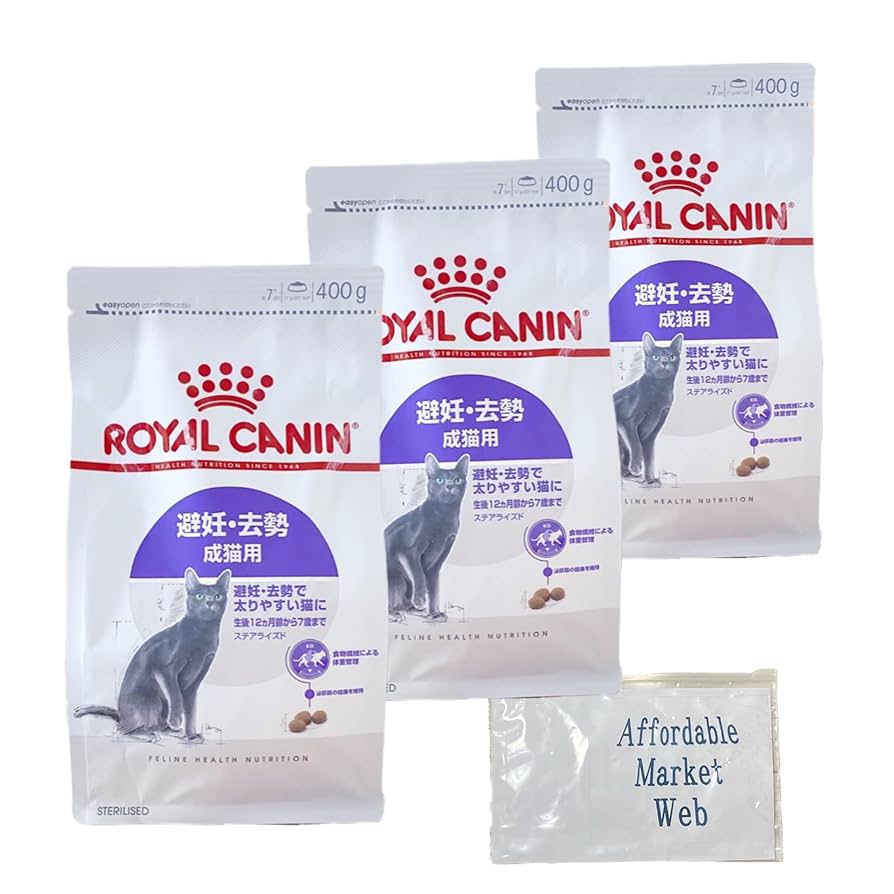 ロイヤルカナン 猫 ステアライズド 400g 10袋 ロイヤルカナン ステアライズド 400g（3182550927369）｜猫フード