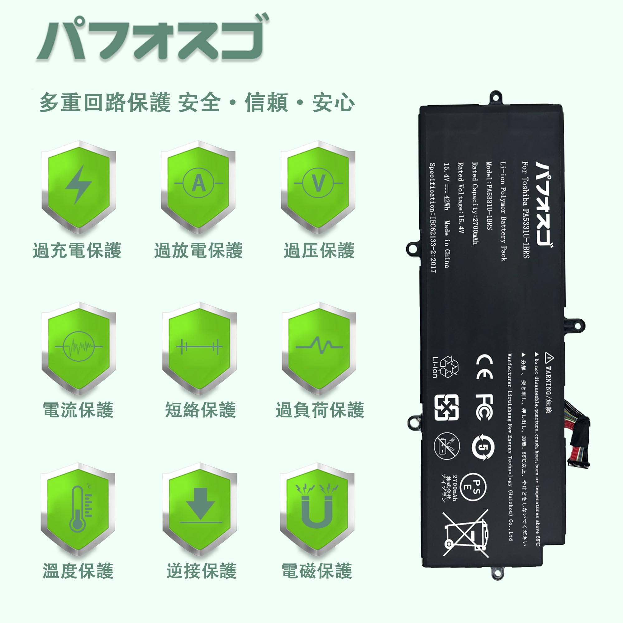 Amazon.co.jp: パフォスゴ for Toshiba 東芝 PA5331U-1BRS バッテリー Amazon.co.jp: パフォスゴ for Toshiba 東芝 PA5331U-1BRS バッテリー