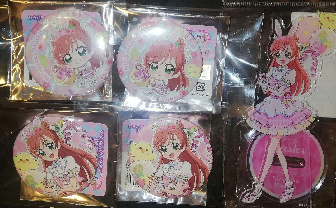 Amazon.co.jp: ひろがるスカイプリキュア Happy Easter 虹ヶ丘ましろ