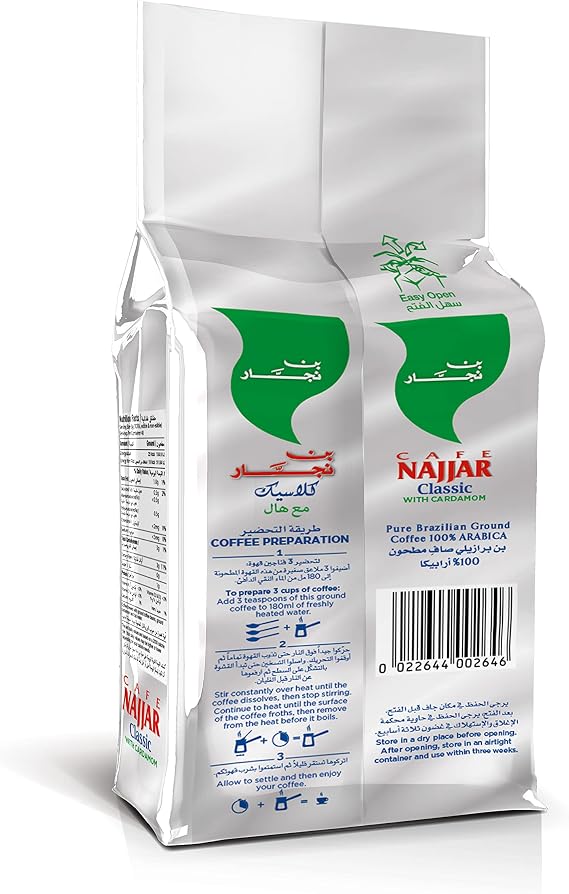 Cafe Najjar Fine Ground Coffee with Cardamom 200g