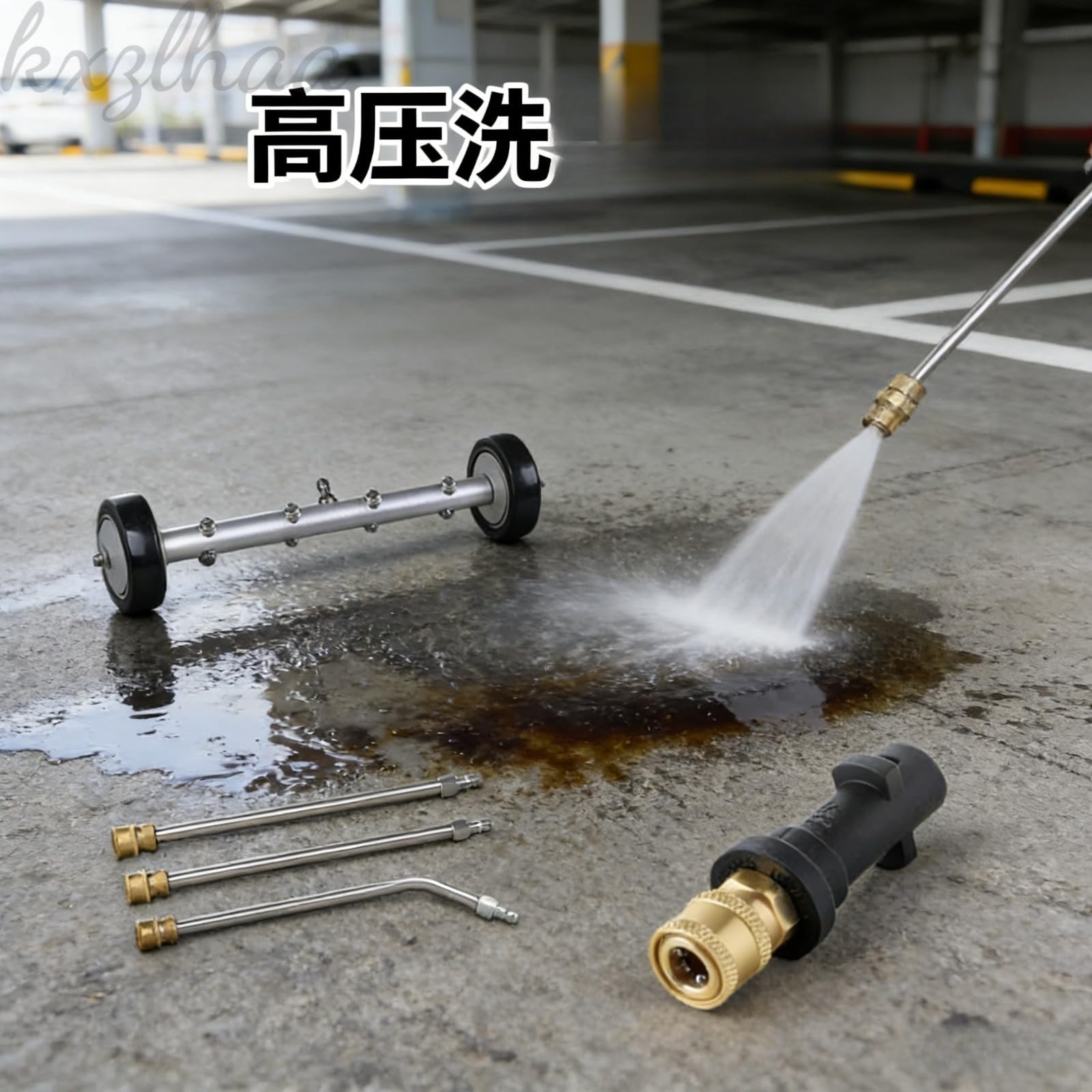 Amazon | 下回り洗浄ノズル 多孔質 洗浄機 高圧水鉄砲部品 自動車