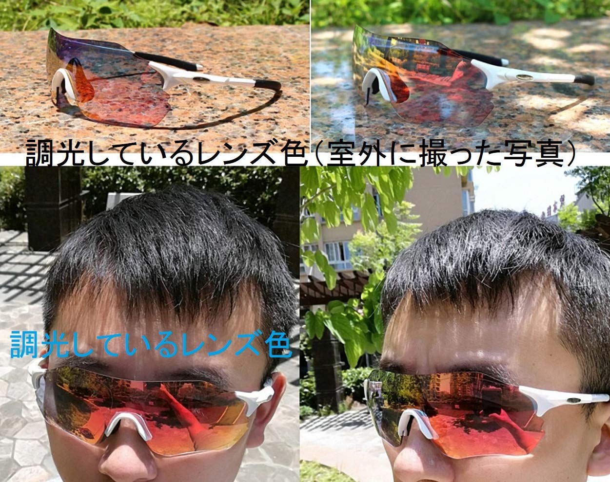 Amazon.co.jp: 調光サングラス 変色サングラス レインボーミラーレンズ