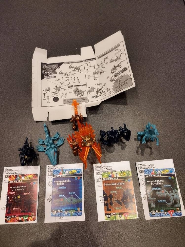 Amazon.co.jp: ほねほねザウルス 44弾Bタイプ : おもちゃ