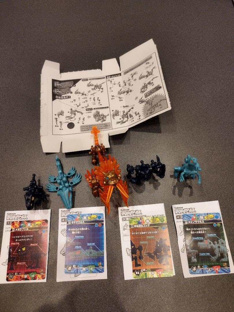 Amazon.co.jp: ほねほねザウルス 44弾Bタイプ : おもちゃ