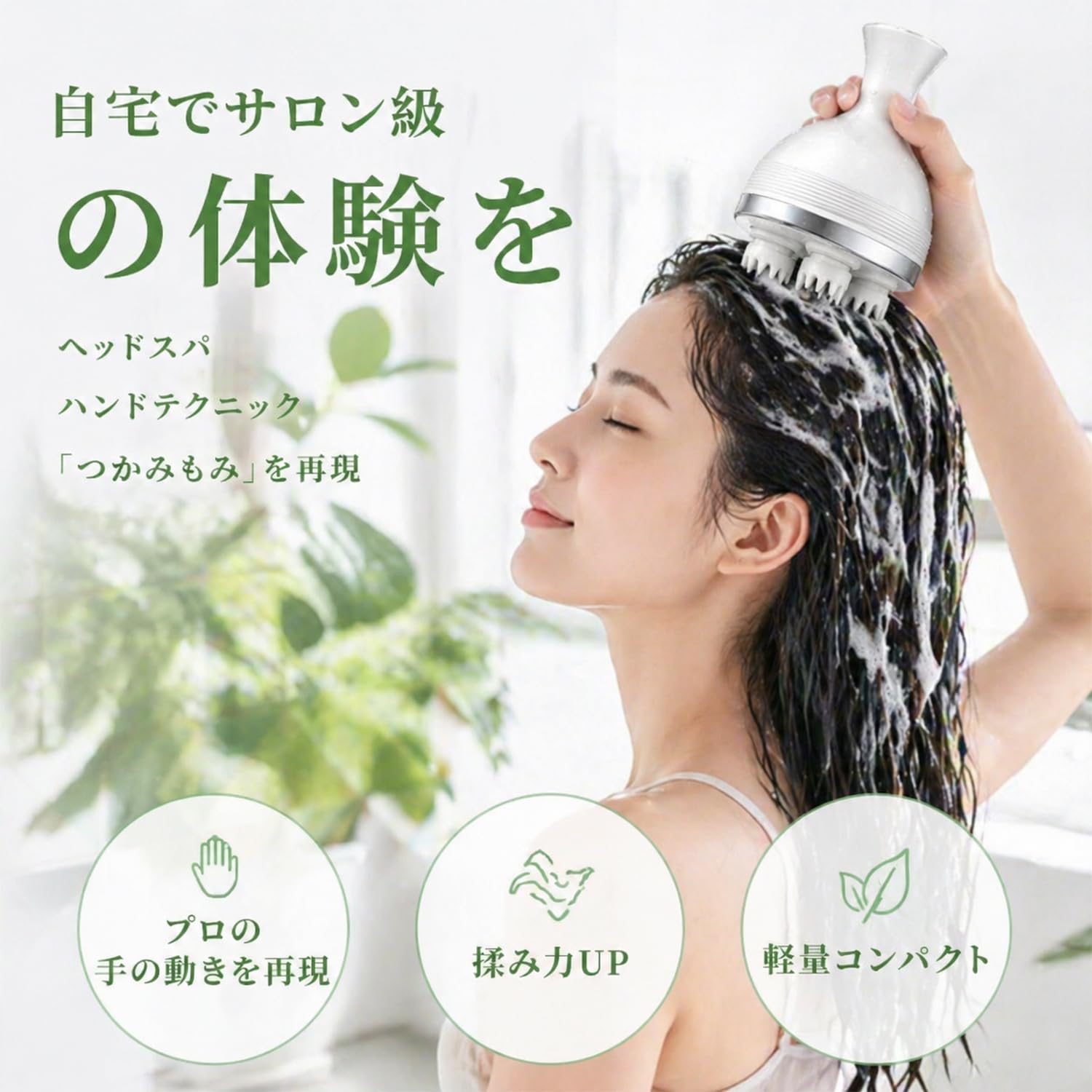 Amazon.co.jp: 【2026年 新モデル】ヘッドスパ 頭皮ブラシ 電動頭皮