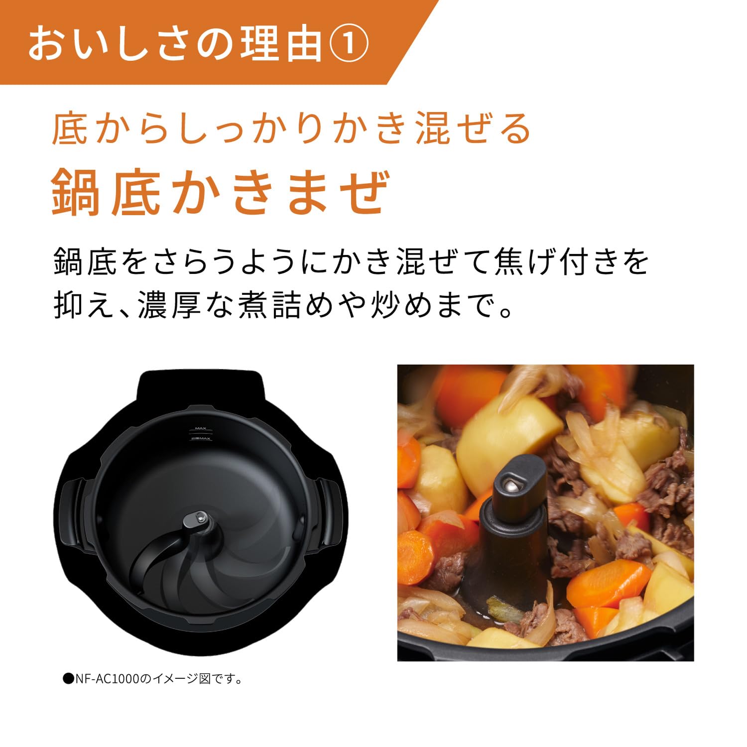 ▶【中古】Panasonic オートクッカー 2024年製 Amazon | パナソニック オートクッカー ビストロ 自動調理なべ 4.2L