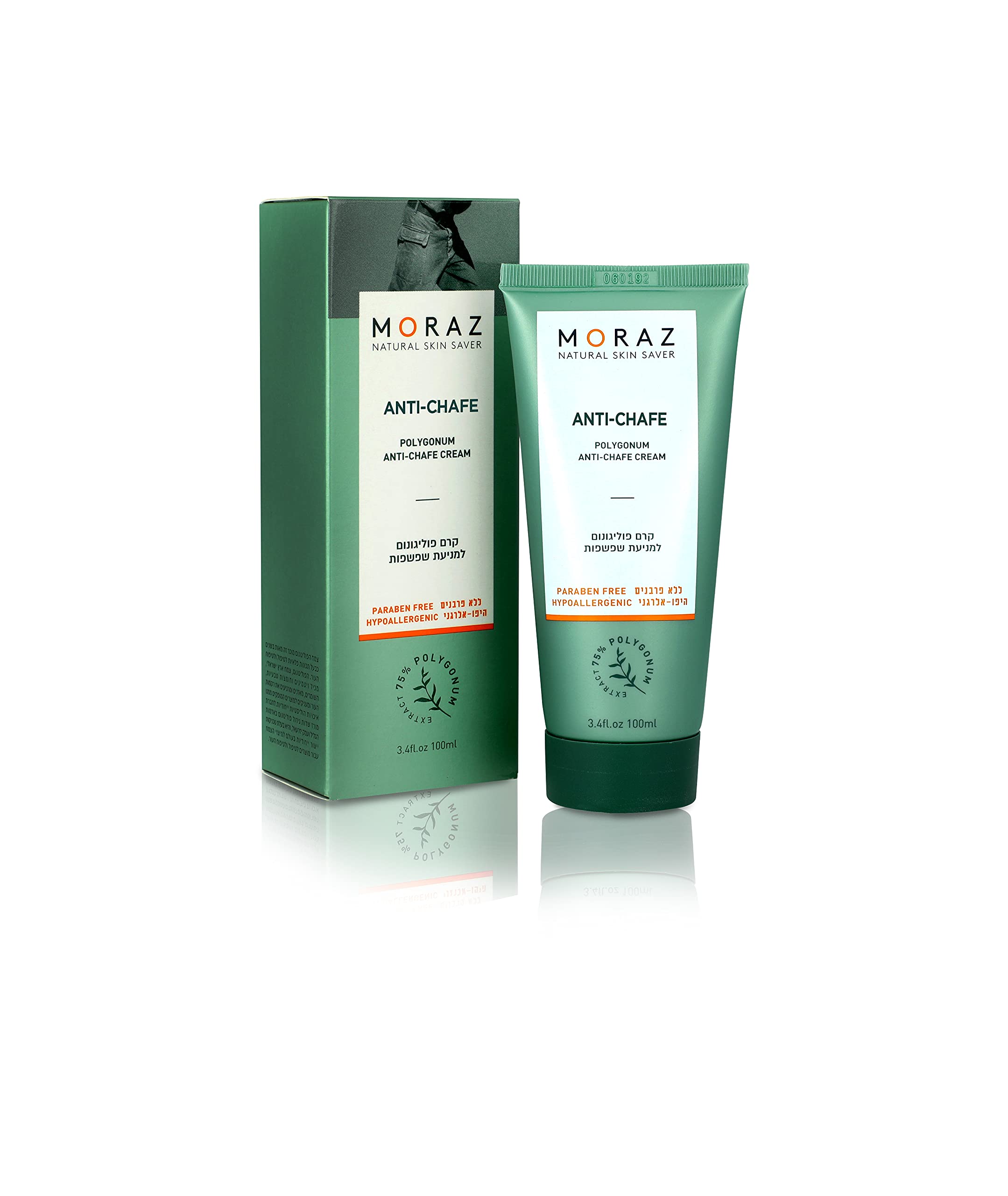 Moraz Herbal Anti-Chafing Cream – Non-Sticky, Paraben-Free & Hypoallergenic Anti-Blister Cream Protects Sensitive Skin from Rubbing, Chafing & Irritation – Friction Defense Anti Chafe Cream, 3.4 Fl Oz