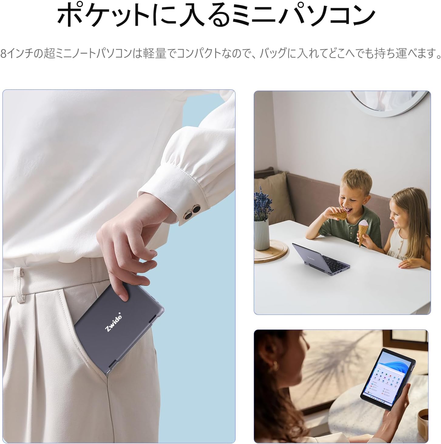 Zwide 2-in-1 Tablet Laptop showing various ports