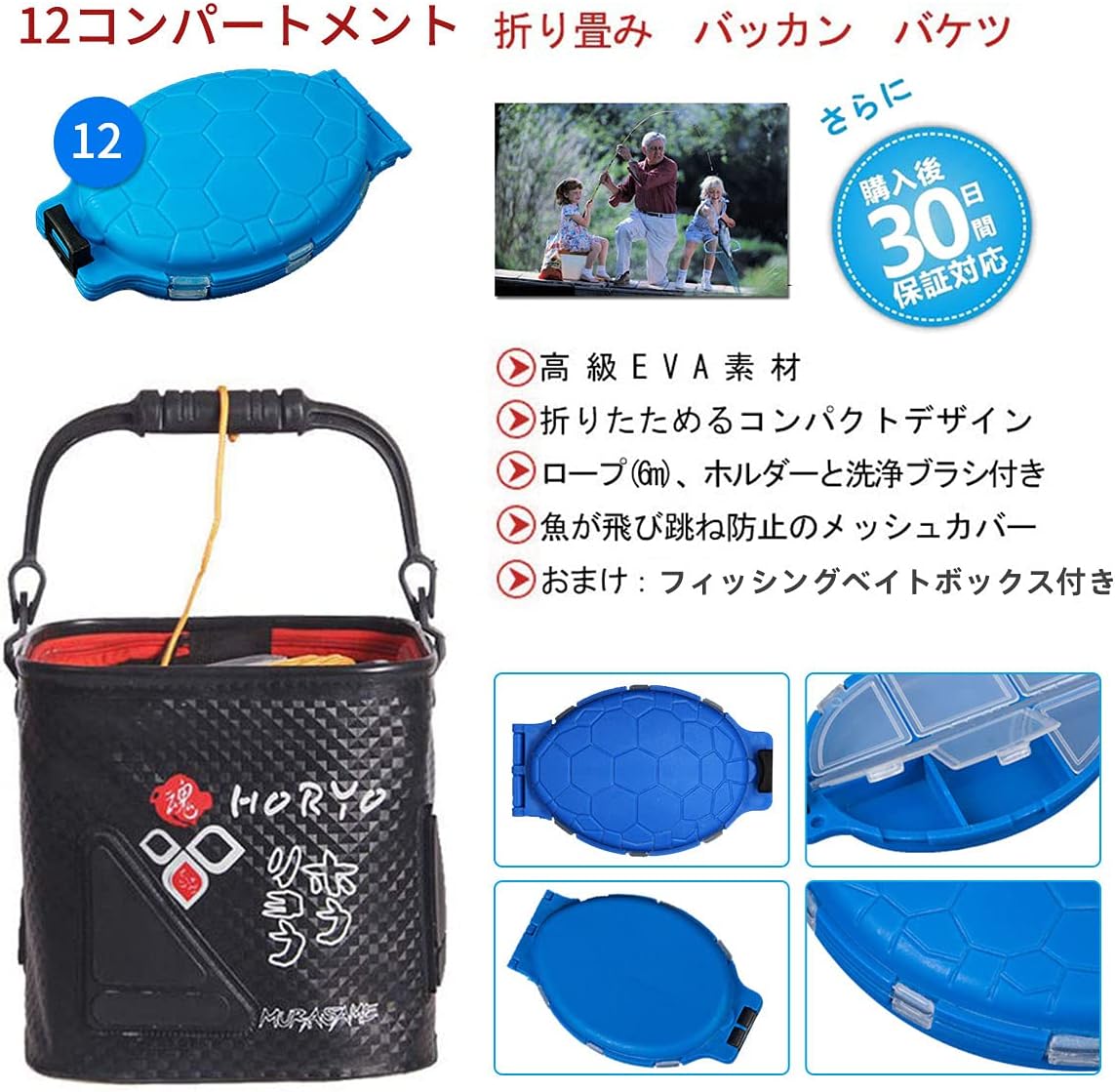 Amazon 最新型 活かし水くみ バッカン バケツ Tiva 釣り 折りたたみ バケツ ロープ 6m と専用洗浄ブラシ付 メッシュカバー付き 容量cm 8l 24cm 12l 最大収納質量kg Eva素材 水汲み フィッシング アウトドア 洗車 キャンプ 防災備蓄品 コンパクト持ち運び便利