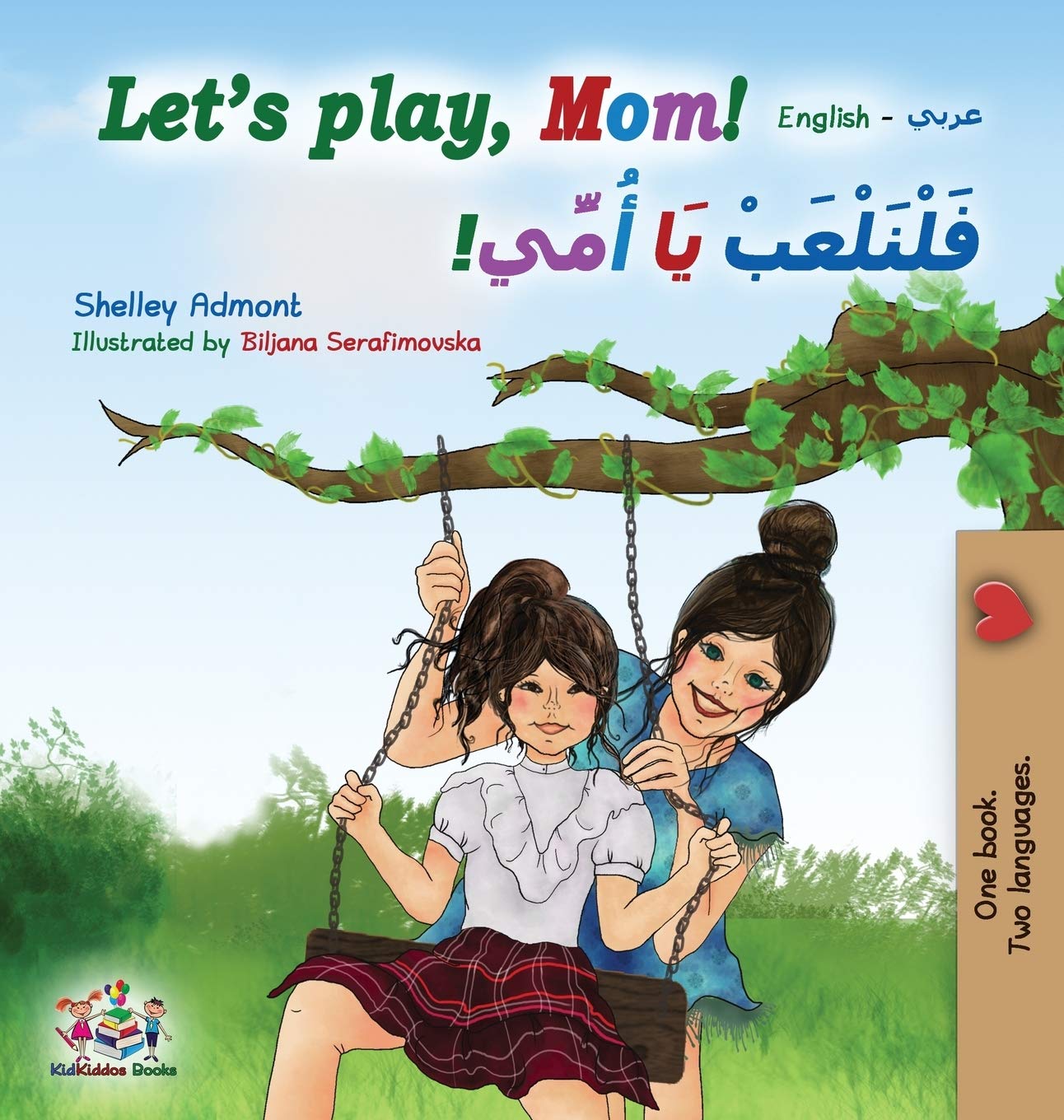 Let's play, Mom!: English Arabic Bilingual Book (English Arabic Bilingual Collection)