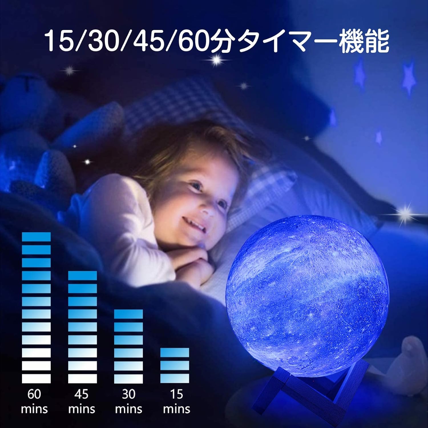 月ライト 月ランプ間接照明 【リモコン操作・16色切り替え・無段階調光・タイマー機能】タッチ調光 USB充電式 スタント付き 吊る下げり可能 LEDインテリア照明 ナイトライト プレゼント 日本語説明書 付 (15CM-16色)