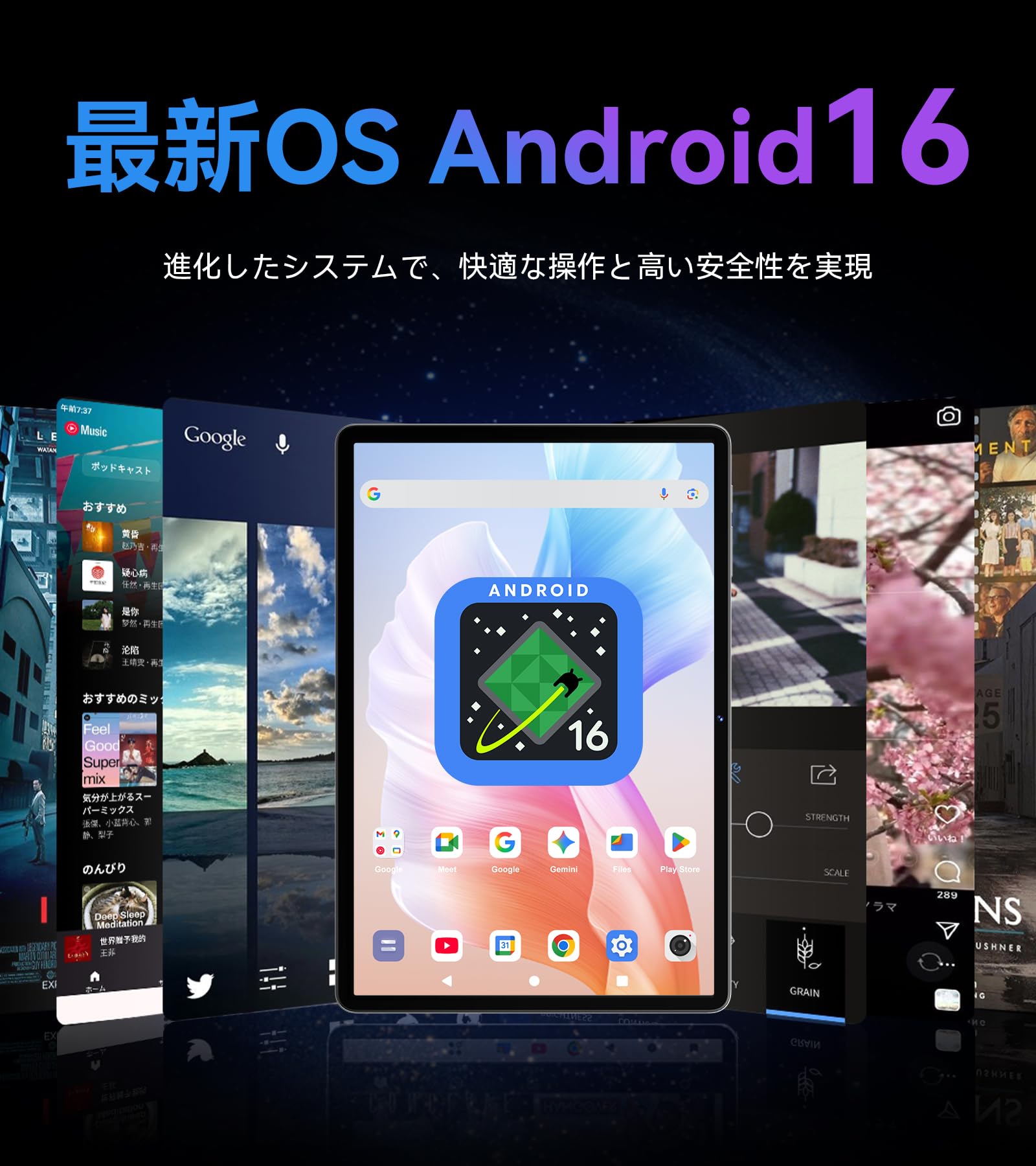 Amazon.co.jp: Android16 タブレット 11インチ Wi-Fiモデル 20GB+128GB