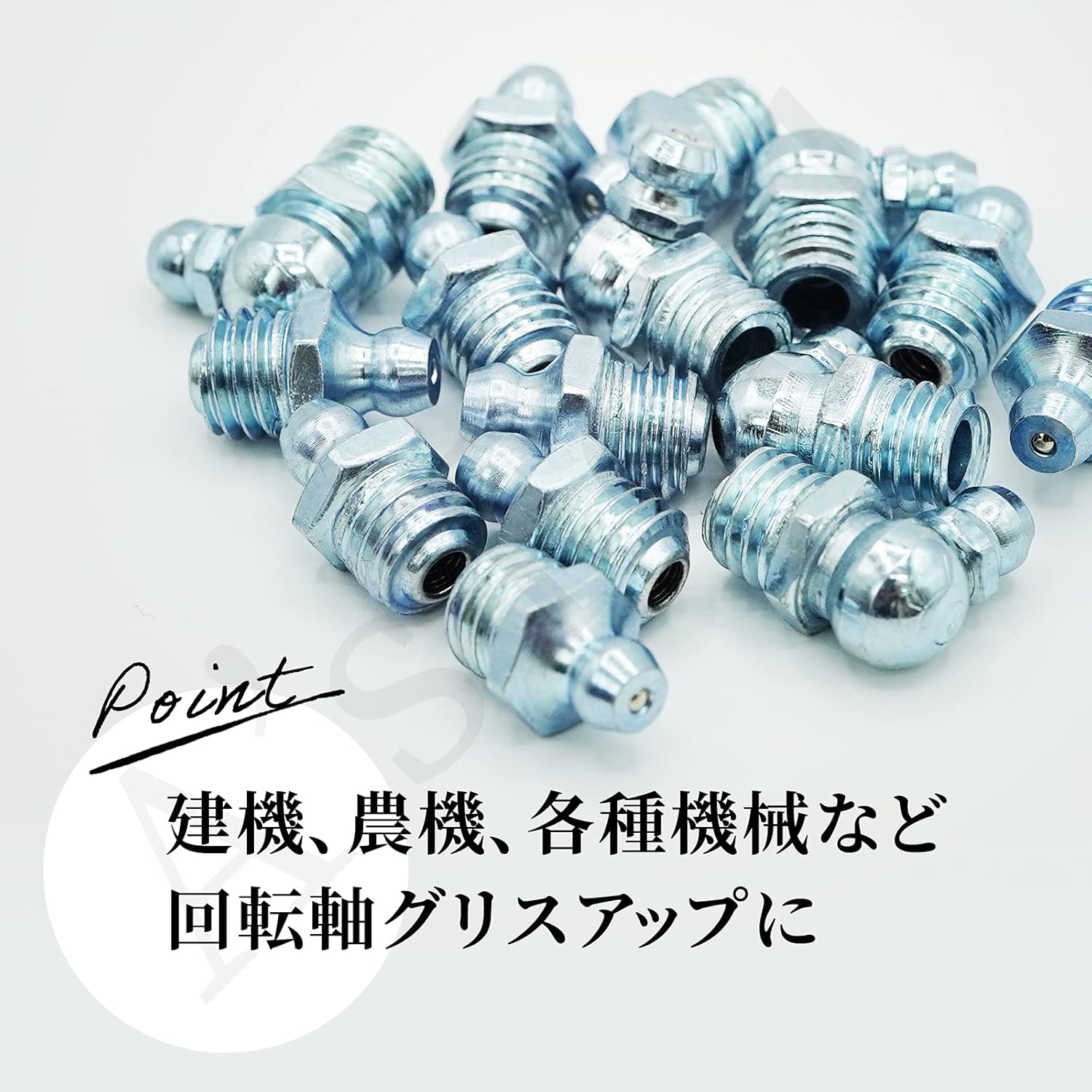 Amazon Co Jp A Stool グリスニップル 9種類 グリースニップル M6 M8 M10 合計110個セット キャップ 30個付 ストレート 90度 45度 産業 研究開発用品