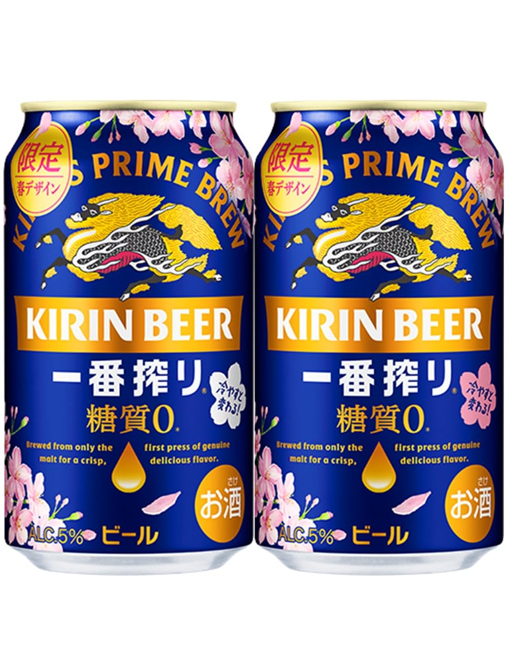 Amazon.co.jp: 一番搾り ビール350ml×24本 キリン一番搾り 糖質ゼロ