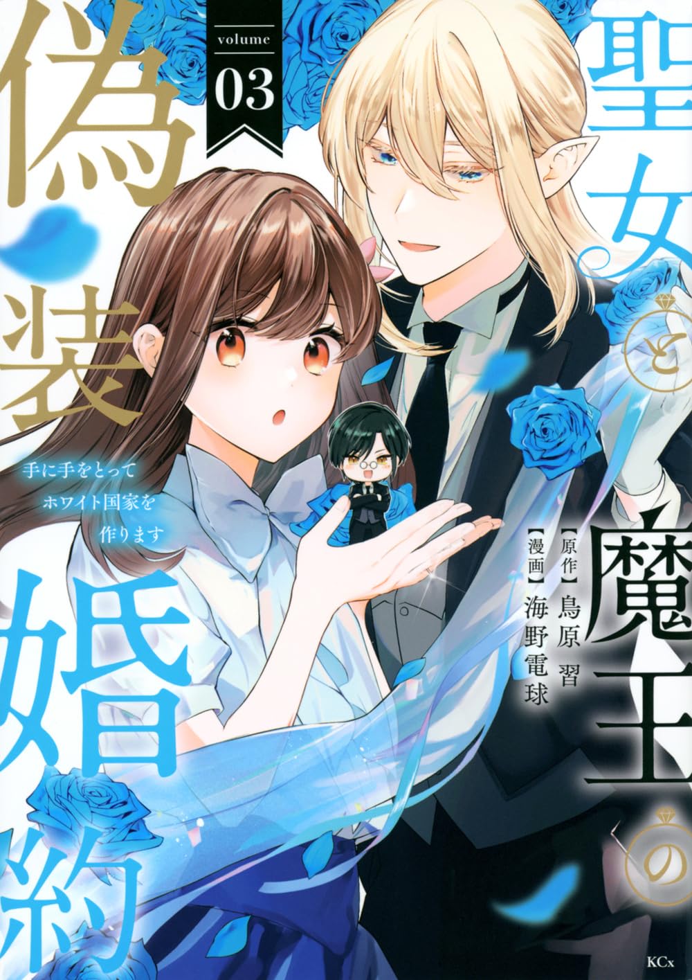 花づくし 全6巻セット Amazon.com: 鳥原習: books, biography, latest update