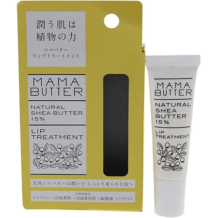 Amazon Co Jp シアバター リップスティック ビューティー