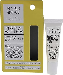 Mama Butter Butter Lip Treatment By Mama Butter for Women - 0.6 Oz Treatment, 0.6 Oz