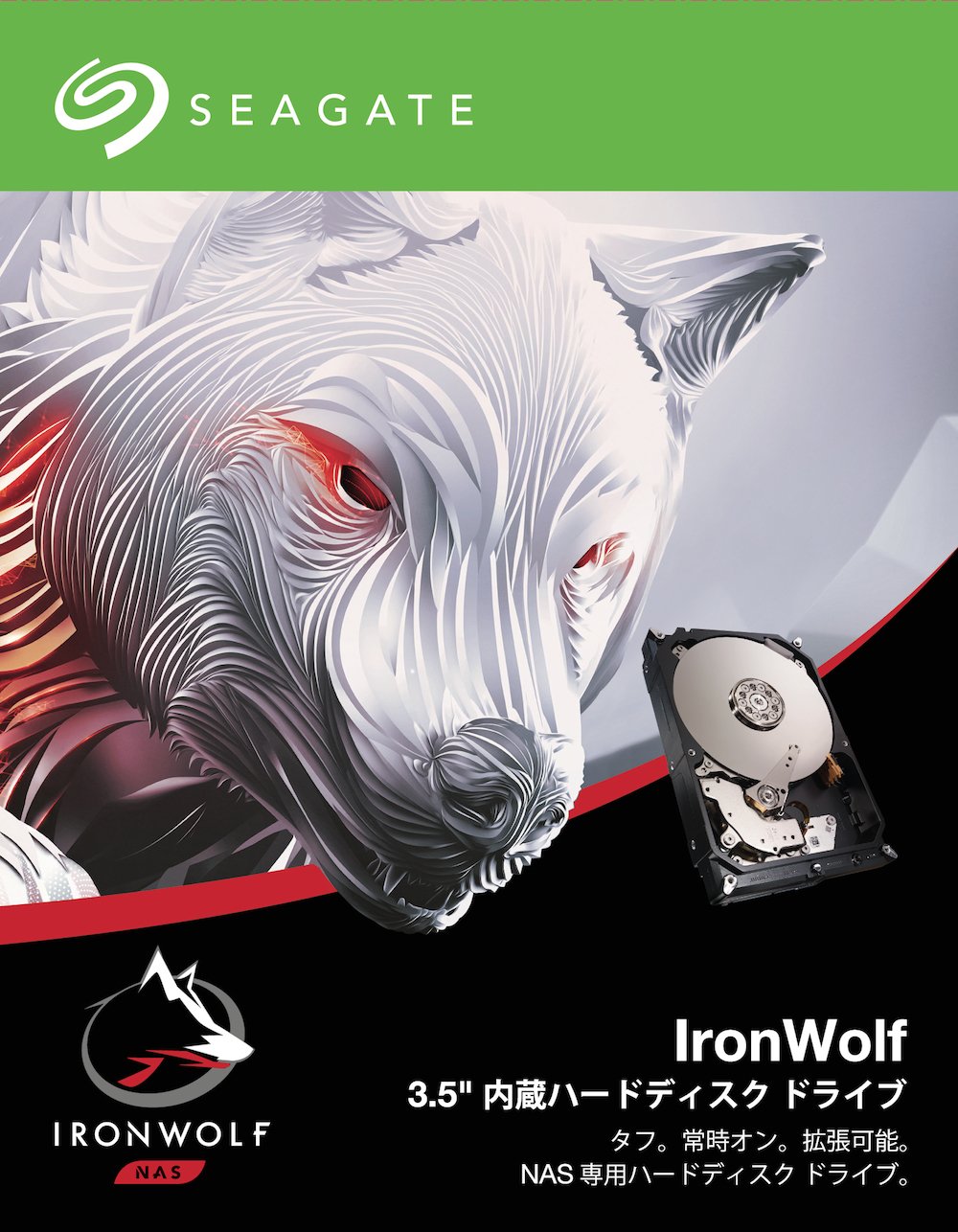 Amazon.co.jp: 【Seagate正規代理店品 カラーパッケージ版】3.5