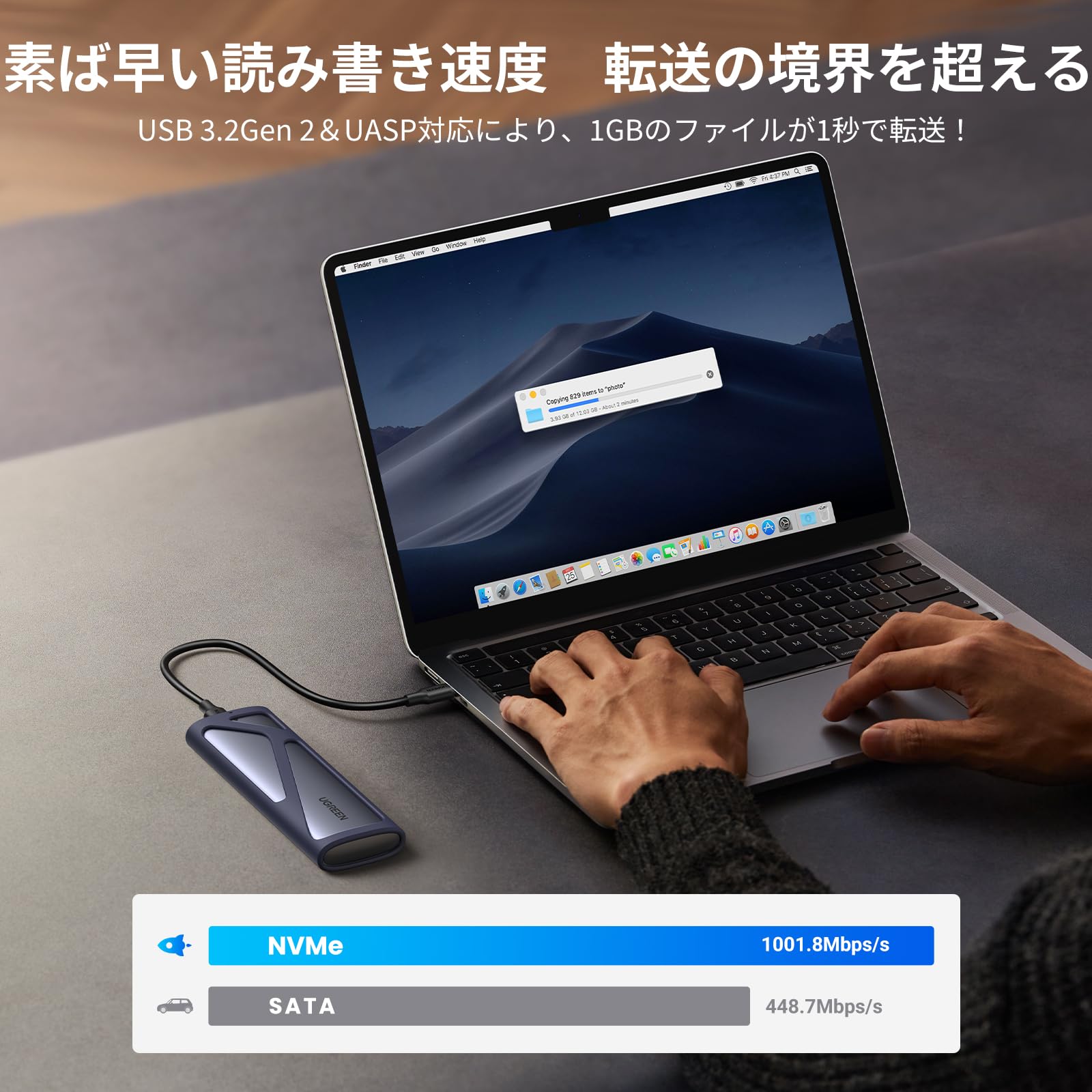 Amazon.co.jp: UGREEN M.2 SSD 外付けケース 10Gbps転送 NVMe/SATA両
