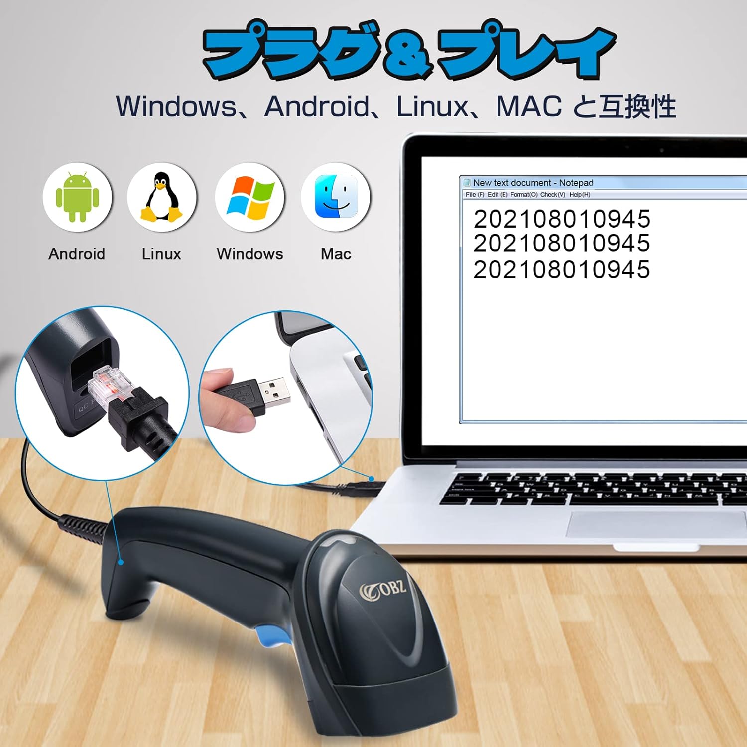 USB Plug & Play connection