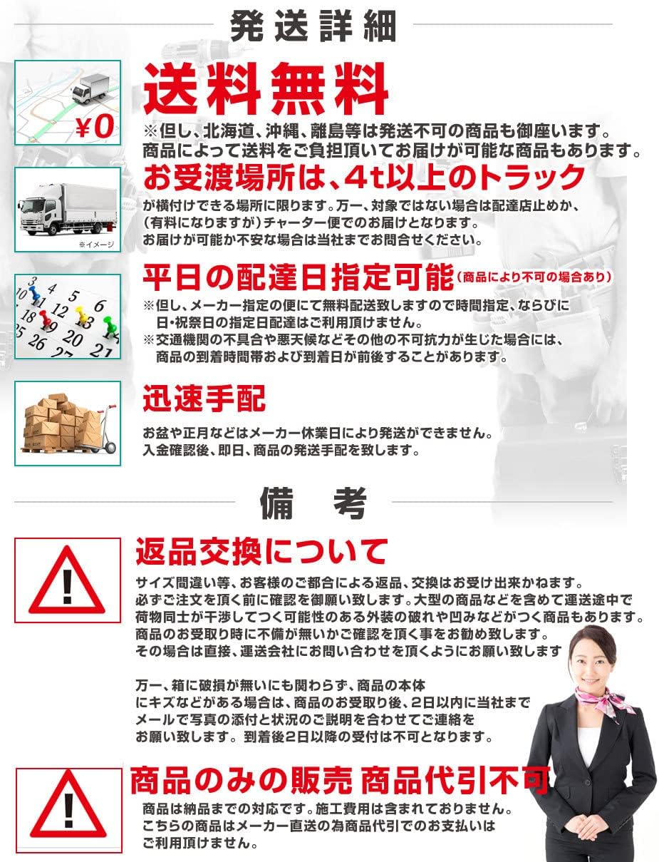 井戸枠 井戸蓋 【補助】 滑車 桶】高さ1780×幅600/850×奥行600ｍｍ和風イン