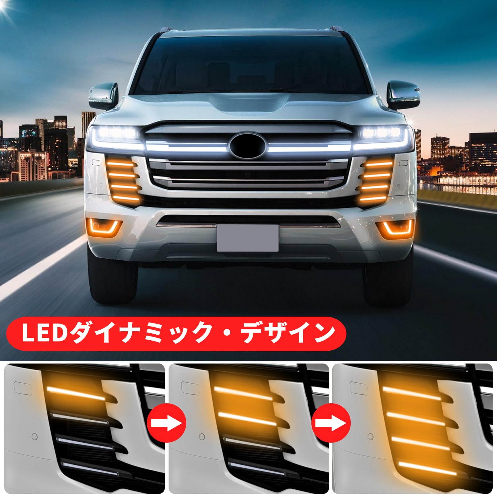 Amazon | 2021-2023 ランドクルーザー 300 LC300 J300 に適合バンパー  