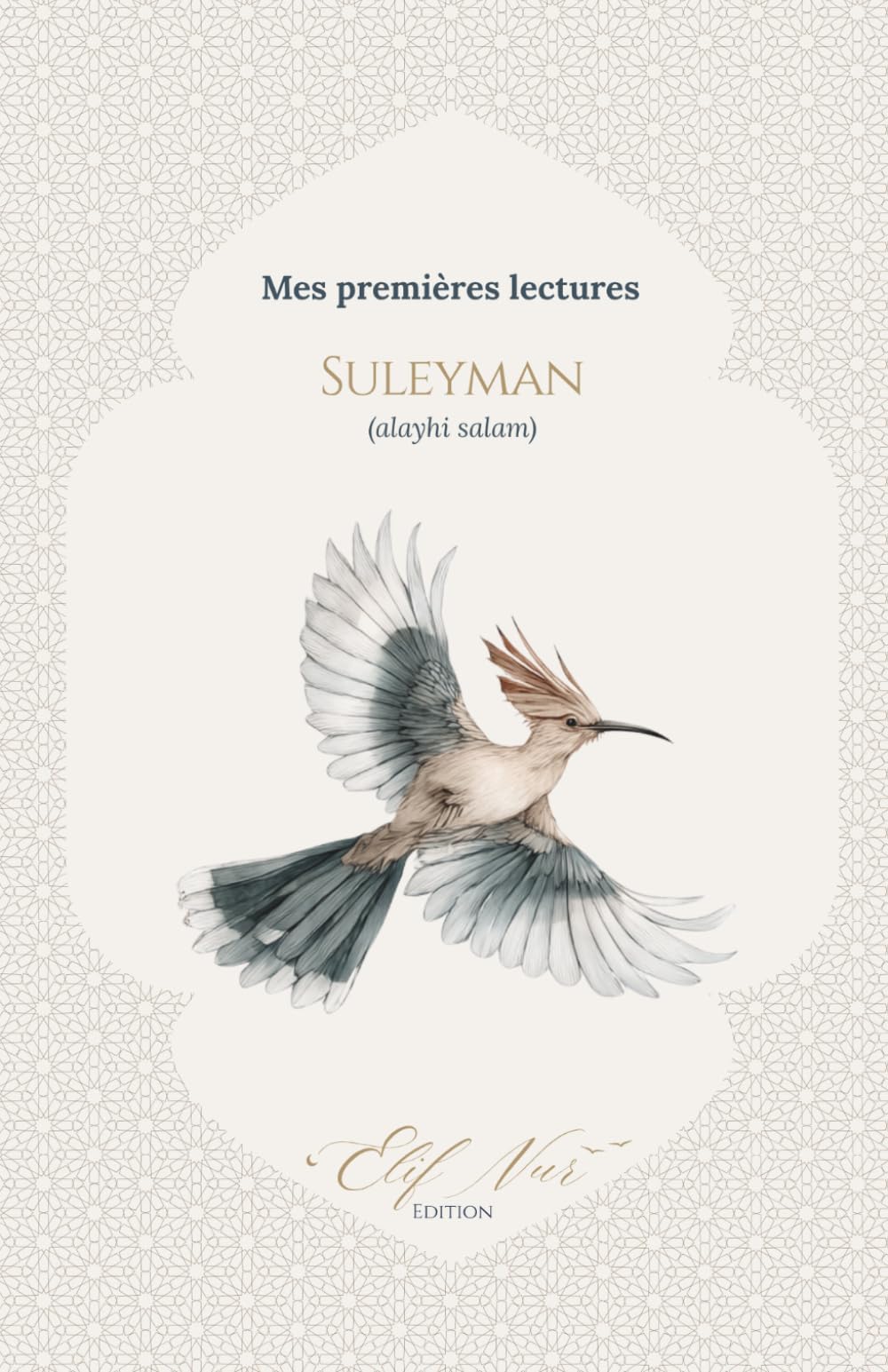 Sulayman (alayhi salam) — Mes premières lectures | Histoire du Coran pour enfants dès 7 ans: Une histoire douce pour découvrir le récit de Sulayman, ... (Mes premières lectures - Les Prophètes)