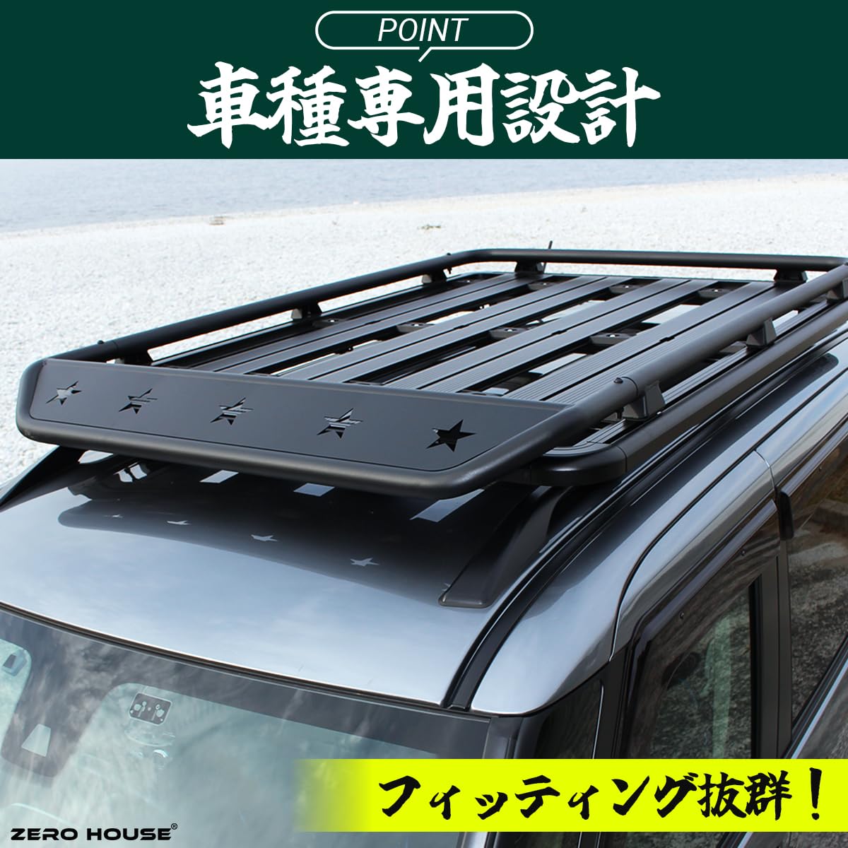 Amazon.co.jp: 【新型対応】デリカミニ ルーフキャリア ルーフラック 