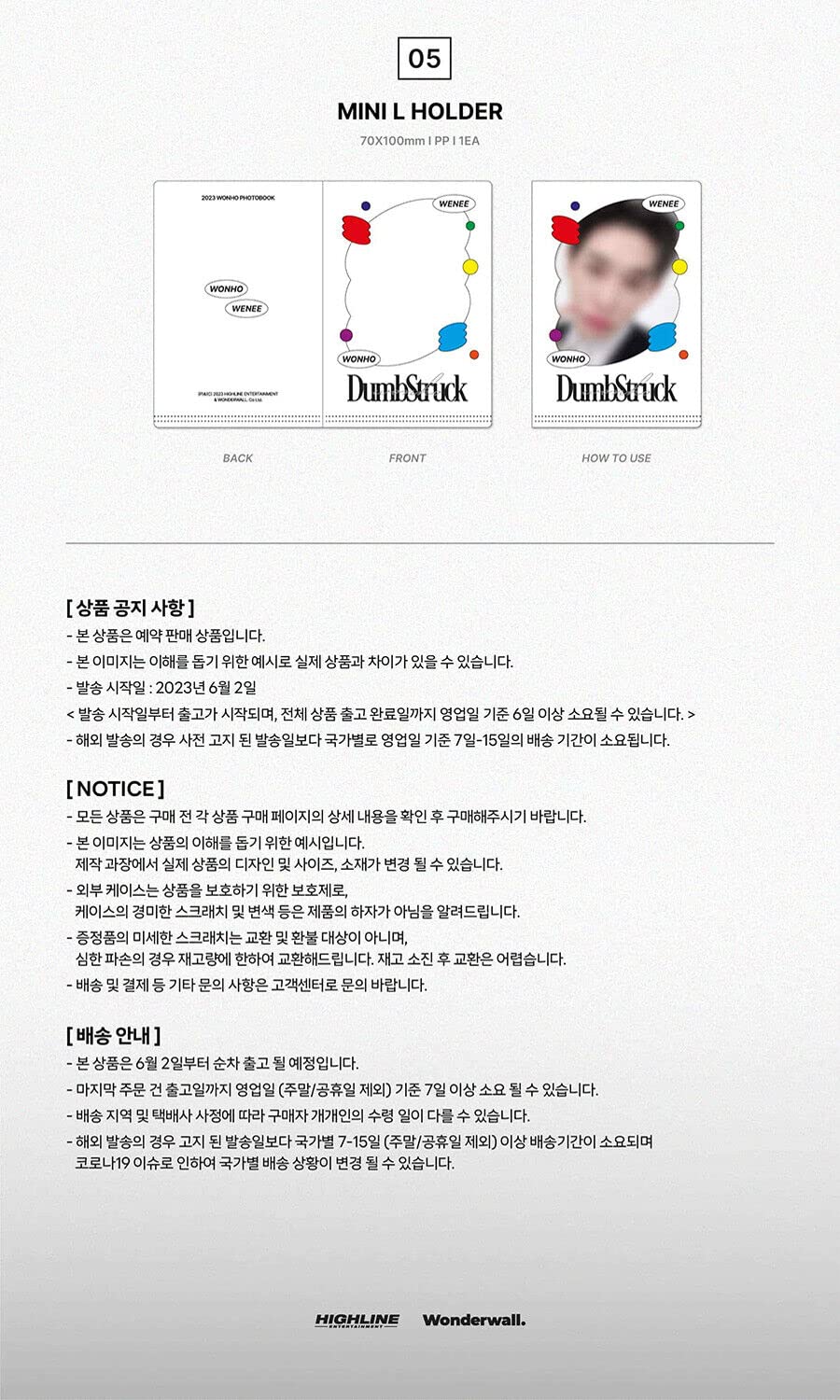 Amazon.com: 2023 WONHO PHOTO BOOK DUMBSTRUCK (RED + NAVY - 2 Ver