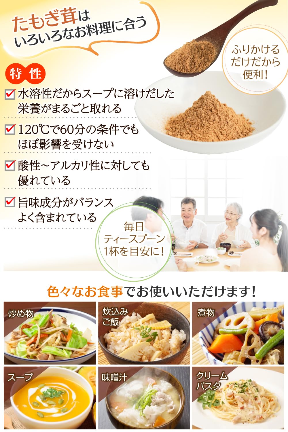 Amazon.co.jp: 【脳神経外科医監修】 たもぎ茸 北海道特産100％ 無農薬