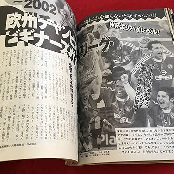 Amazon.co.jp: Z11-245 週刊プレイボーイ 創刊35周年記念超特大