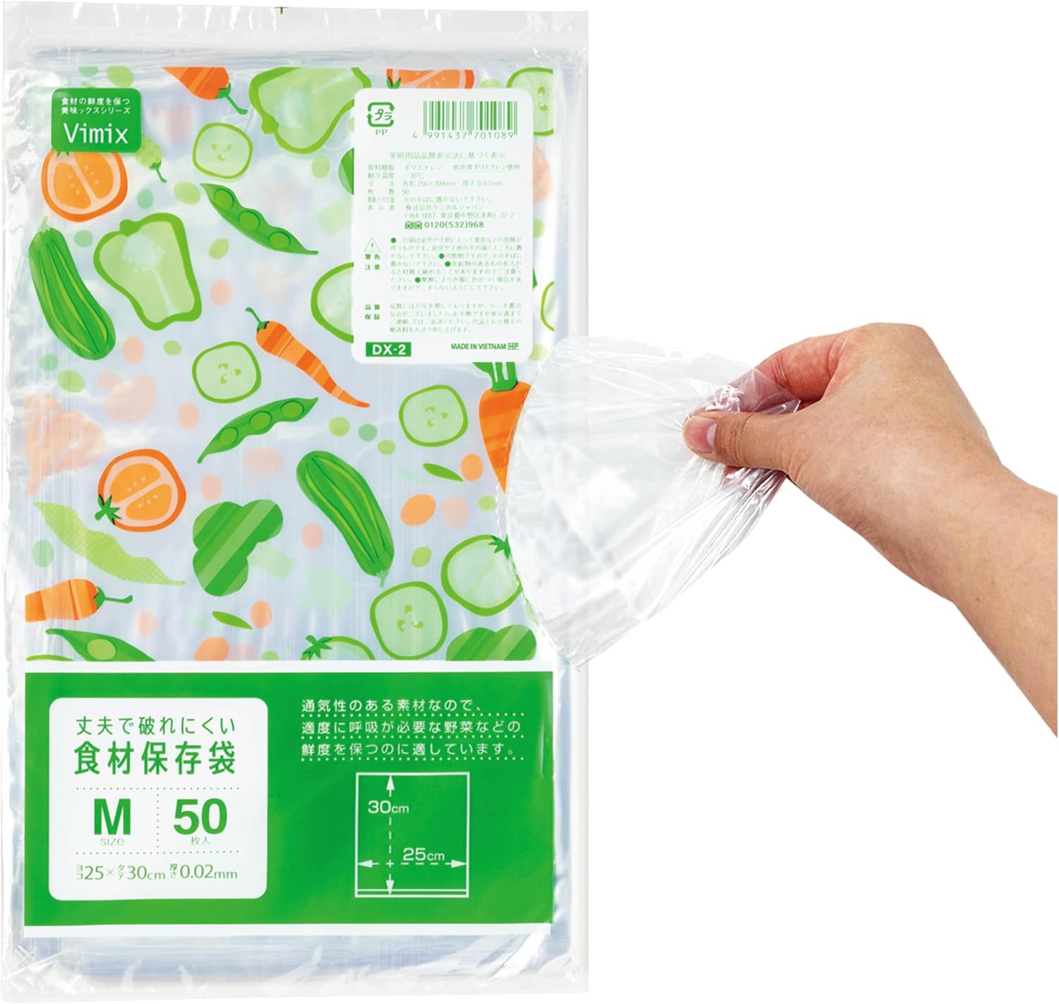 Chemical Japan Plastic Bags, Food Storage Bags, 250 Sheets (50 Sheets x 5 Sets) Length 11.8 inches (30 cm) Width 9.8 inches (25 cm) Thickness 0.0008 inches (0.02 mm) M