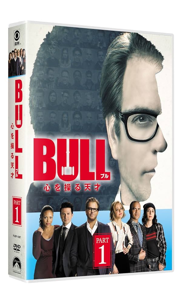 Amazon.co.jp: BULL/ブル 心を操る天才 DVD-BOX PART1(6枚組