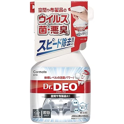 カーメイト 車用 消臭剤 ドクターデオ(Dr.DEO) スプレー型 ウイルス除去 無香 安定化二酸化塩素 250ml D78