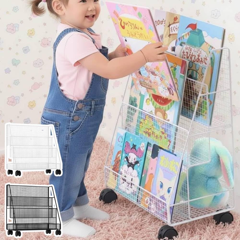 Amazon.co.jp: 絵本ラック 3段【キャスター付き】低い 絵本棚 ミニ