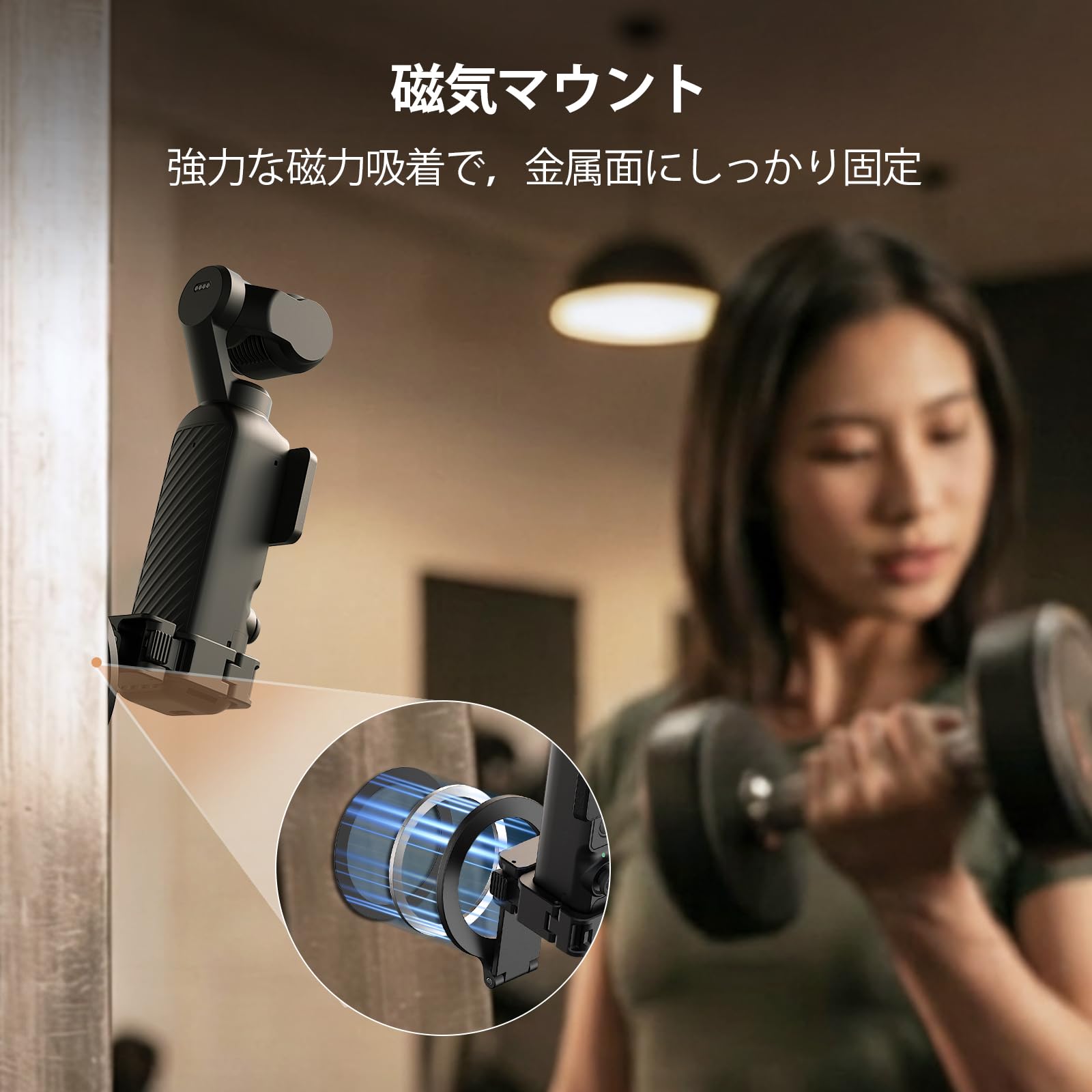 Amazon.co.jp: SmallRig DJI Osmo Pocket 4 / 3用マグネットマウント