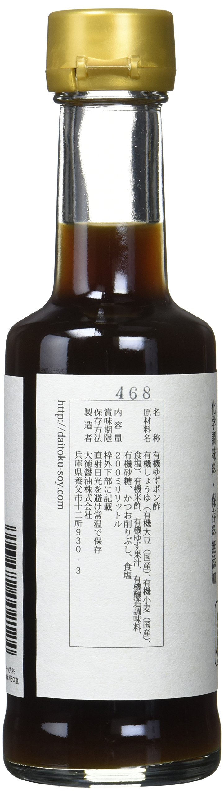 Amazon.co.jp: Daitoku Soy Sauce Organic Yuzu Pong Vinegar, 6.8 fl