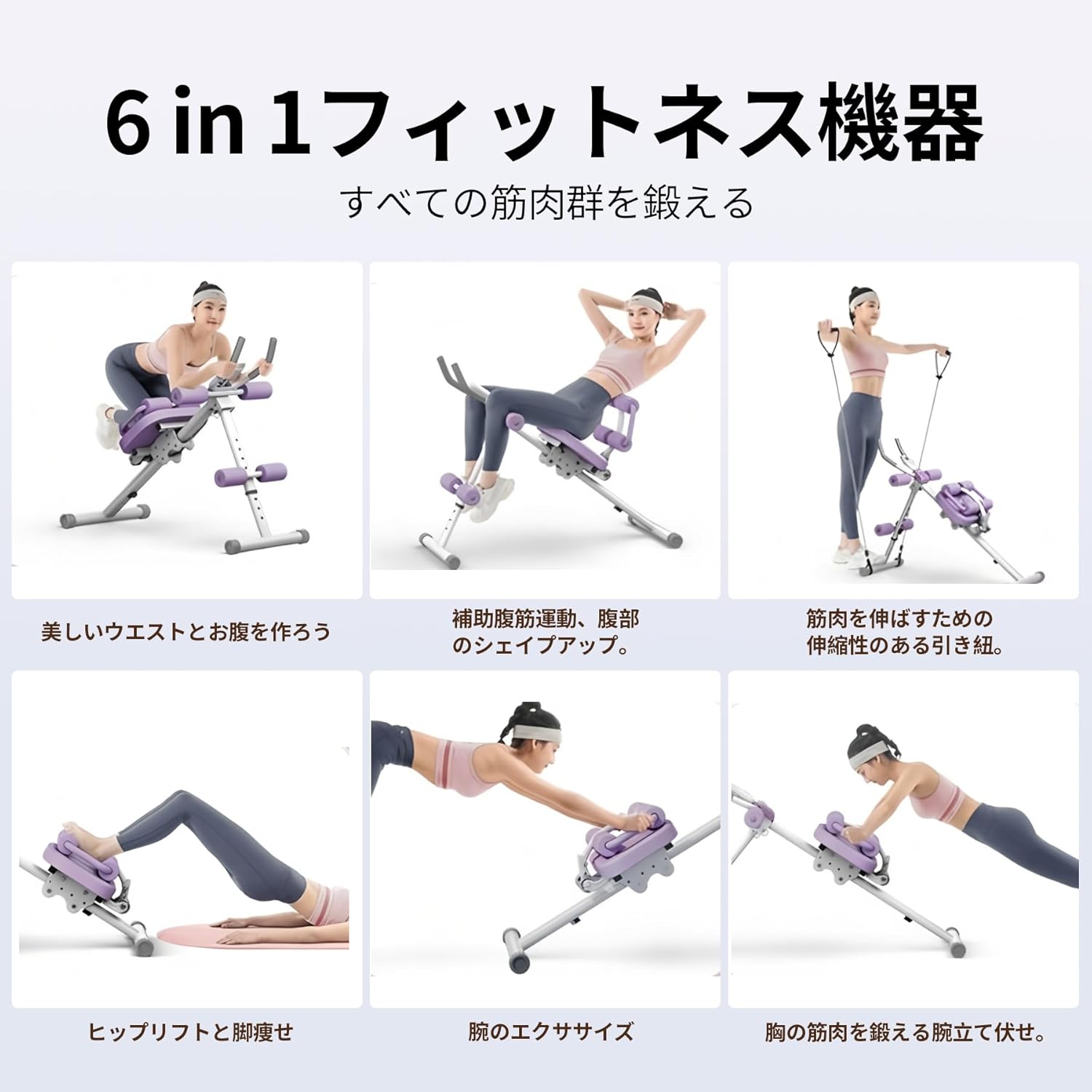 楽天市場】腹筋マシン 腹筋ローラー ホームジム用自動リバウンド付き折りたたみ式腹筋マシン 多機能 静音 高耐久性 膝パッド付きコア&腹筋筋力トレーニング器具  腹筋コアトレーナー&プッシュアップボード : リバースクリエーション 腹筋マシーン 多機能 折りたたみ式 高さ調節可能 腹筋ローラー シットアップ補助 筋トレ器具 家庭用 静音 全身トレーニング 保護パ