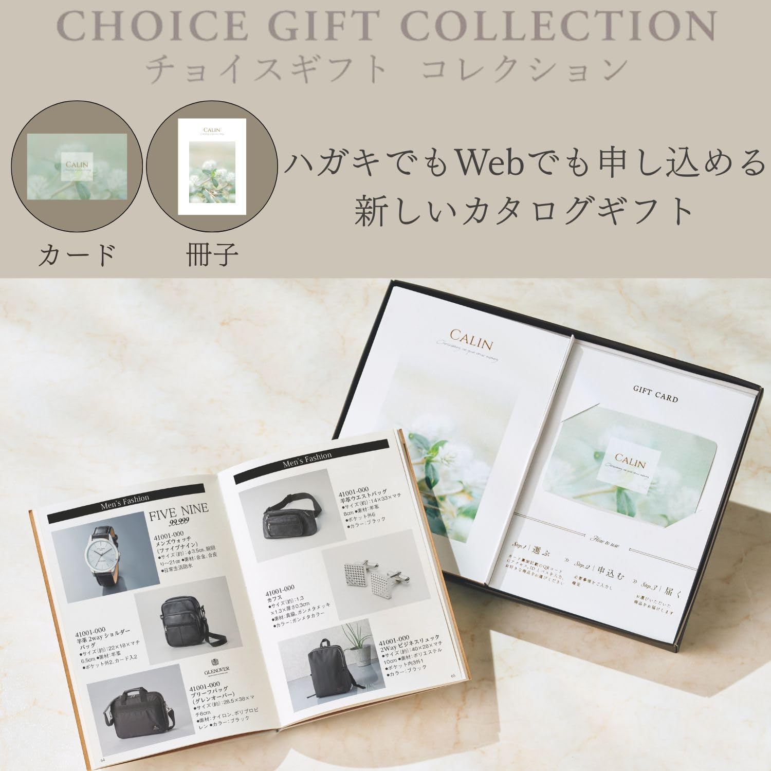 あ*お様 カタログギフト 最高級 プレミアム カタログギフト】 カタログギフト ザ