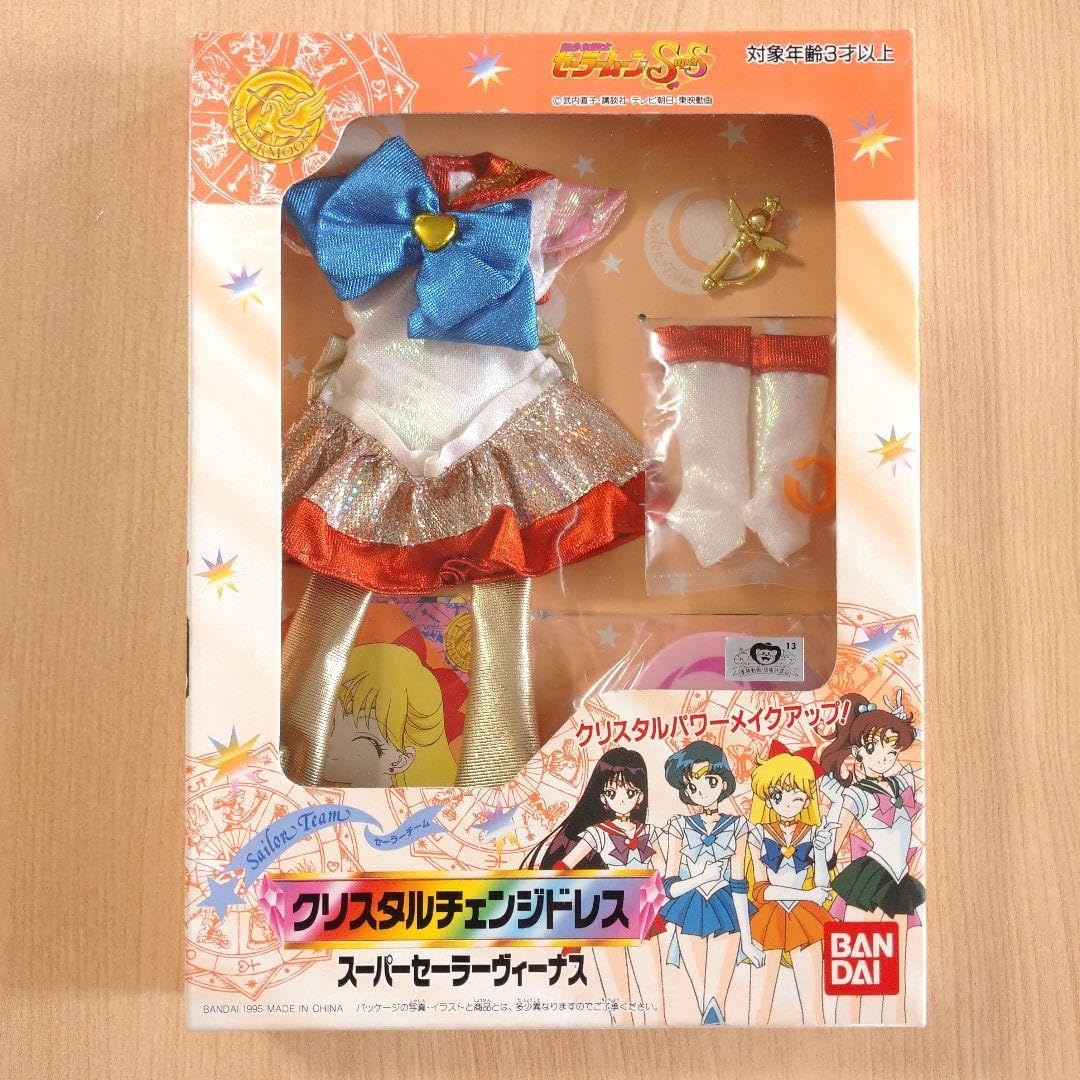 セーラームーン クリスタルチェンジドレス スーパーセーラーヴィーナス