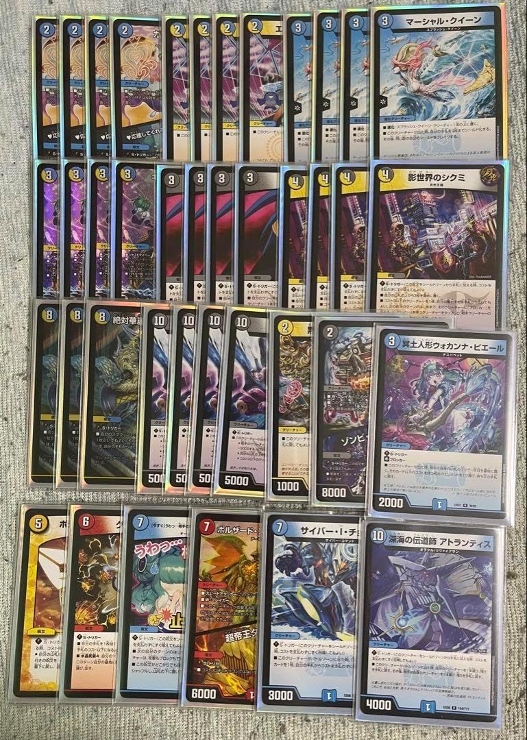 GP3位】ドロマーマーシャル ガレックマーシャル マーシャルループ GP3