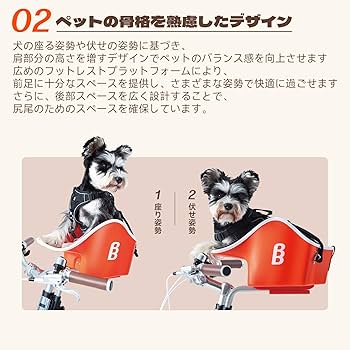 Brook& Breeze 犬用自転車バスケット ベージュ Amazon | UXPET Brook& Breeze 犬用自転車バスケット ペット用