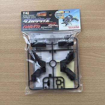 Amazon.co.jp: ビーダマン パーツ ダブルグリップ バトル