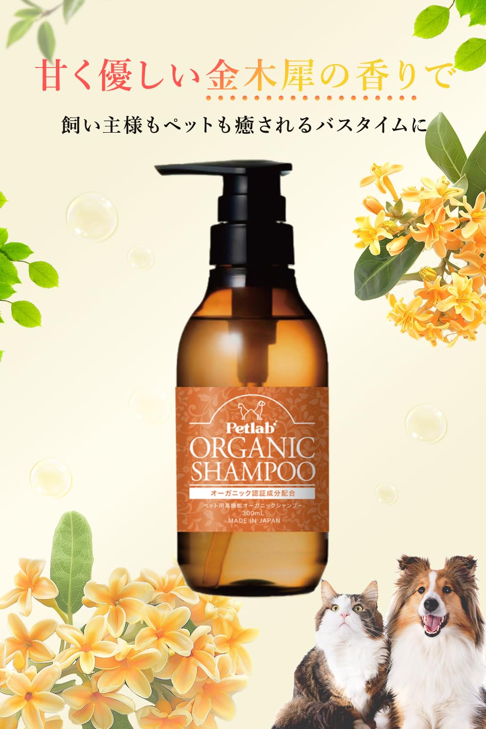 Amazon.co.jp: 【動物看護師×トリミングサロンと共同開発】 ペット用