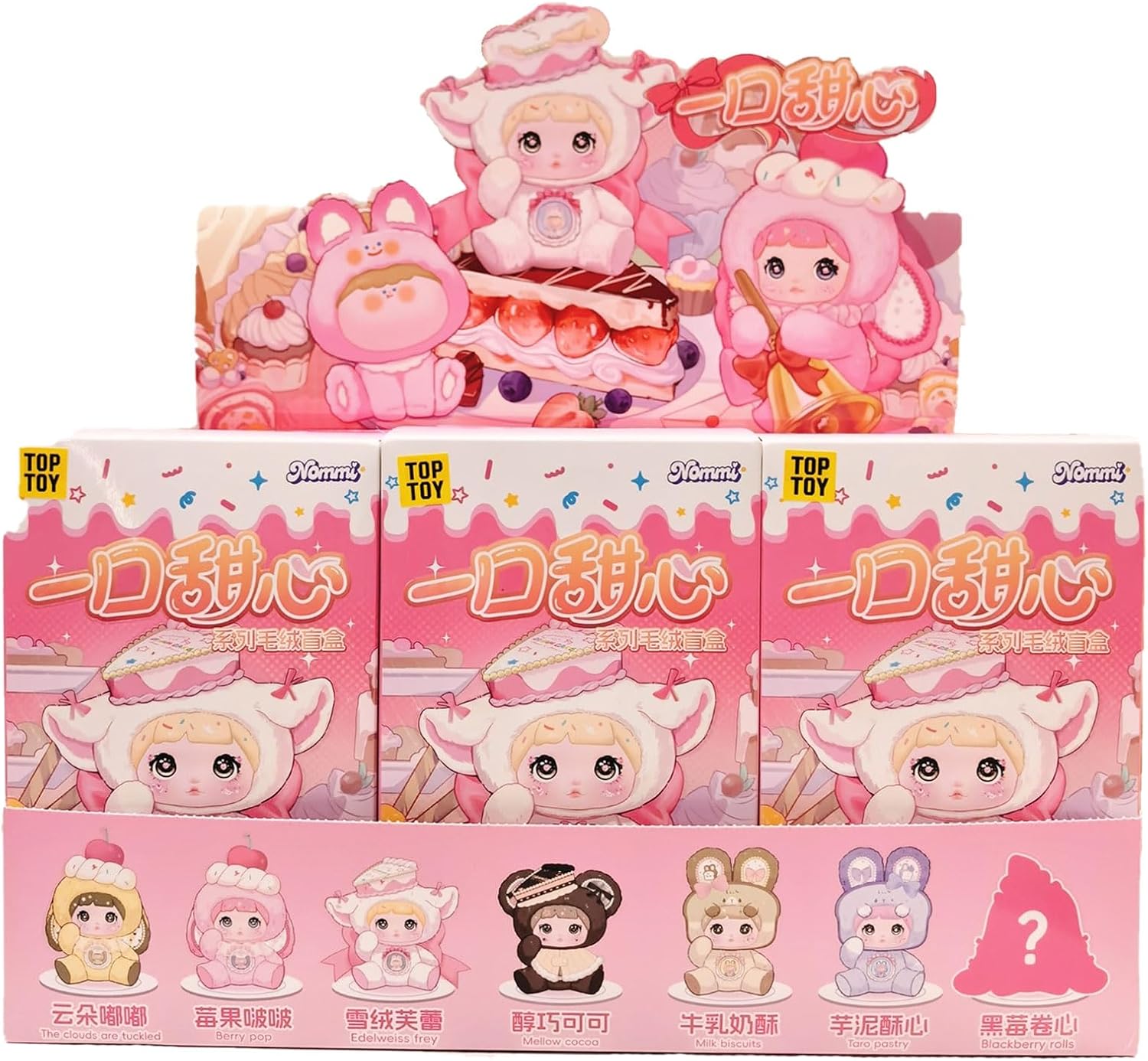 Nommi Blind Box Limited Edition, Nommi Plush Sweet Bite Series, Cute Vinyl Plush Blind Box Figures, Kawaii Collectible Figure Mystery Box for Gifts, Whole Set 6 Pcs (Without Duplicates)