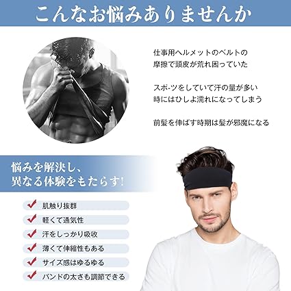 素晴らしい外見 ヘッドバンド ヘアバンド メンズ 綿製 高弾力 吸汗速乾 抗菌防臭 きつくない ヘアバンド スポーツターバン 汗止め 洗顔用 通気性 伸縮性 軽量 薄 Plazamedspa Com
