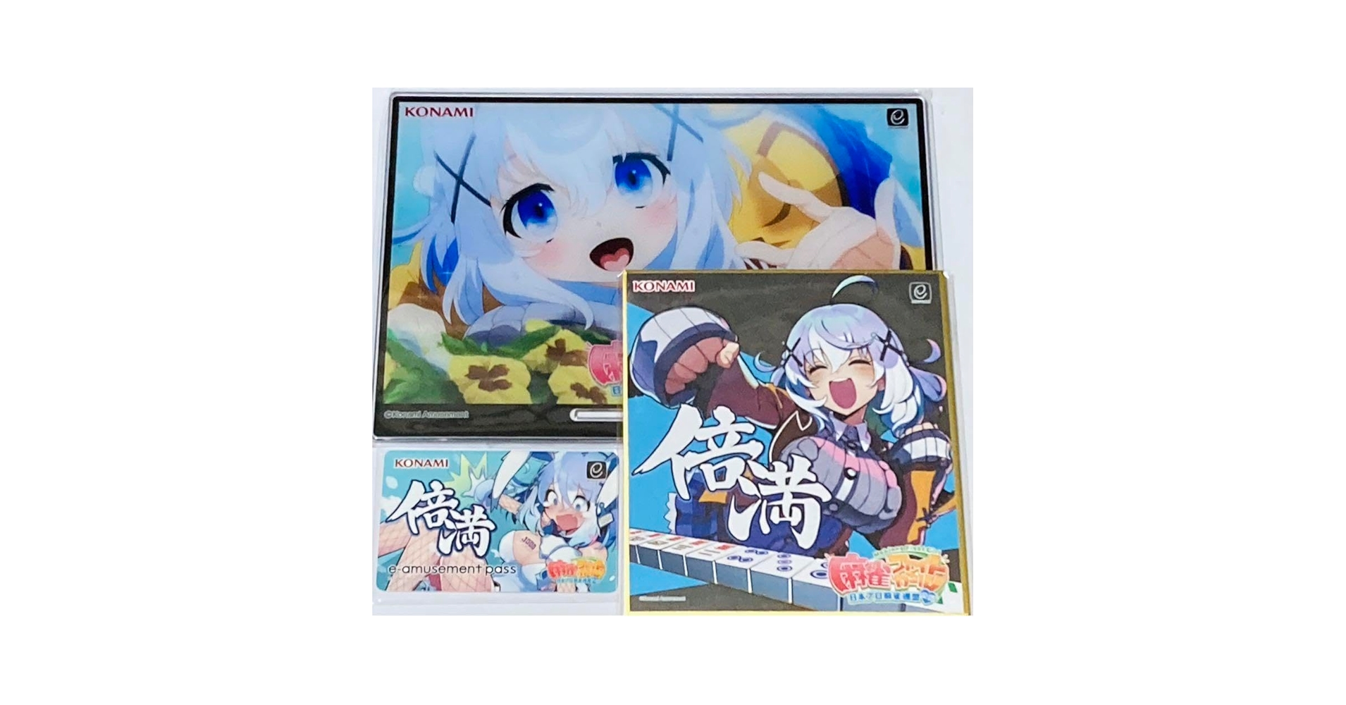 Amazon | 麻雀ファイトガール タテナオリセン キャンペーン