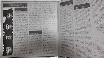 Amazon.co.jp: 激レア白見本盤極美品LP/阿部薫/なしくずしの死