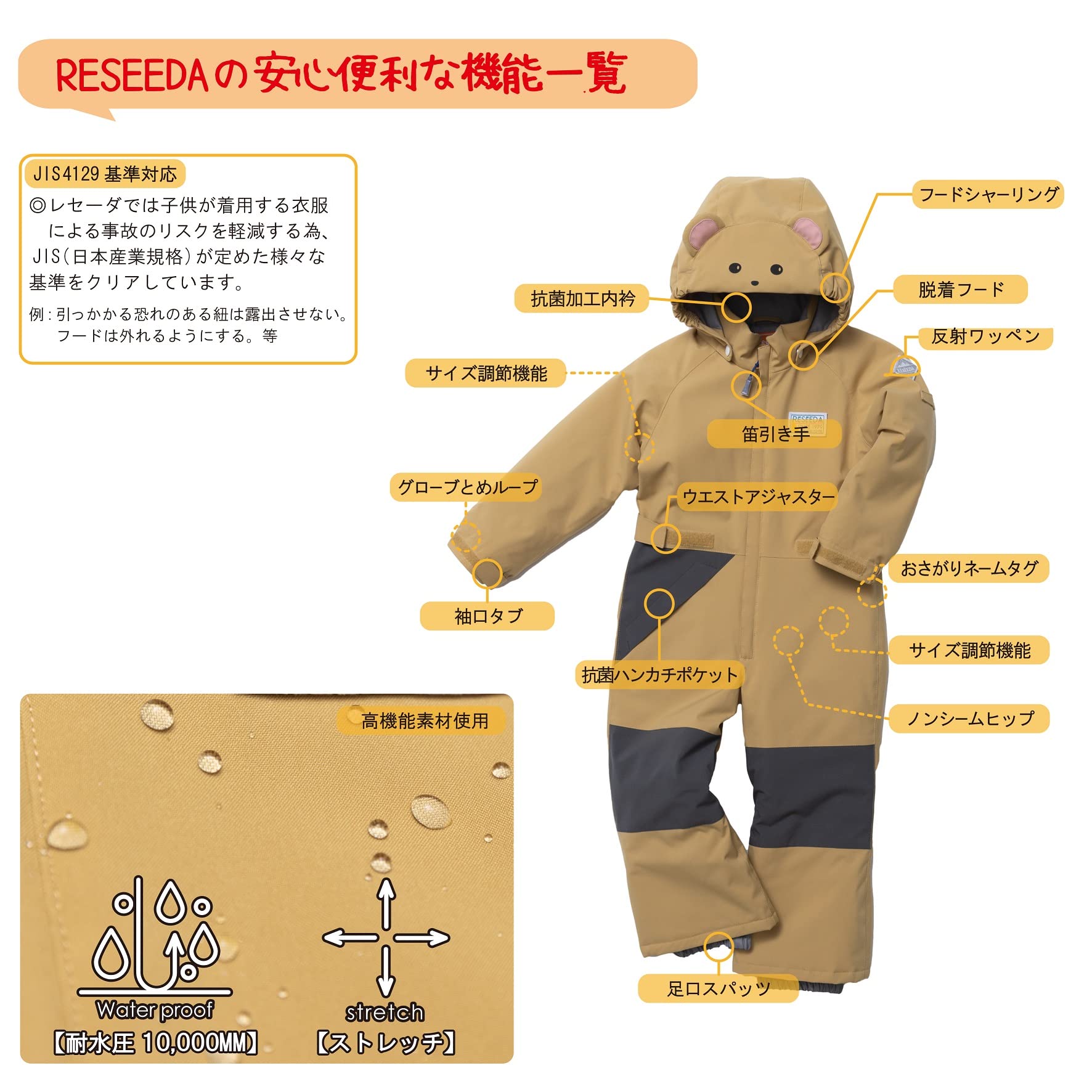Amazon.co.jp: ONYONE（オンヨネ）RESEEDA スキーウェア キッズ 